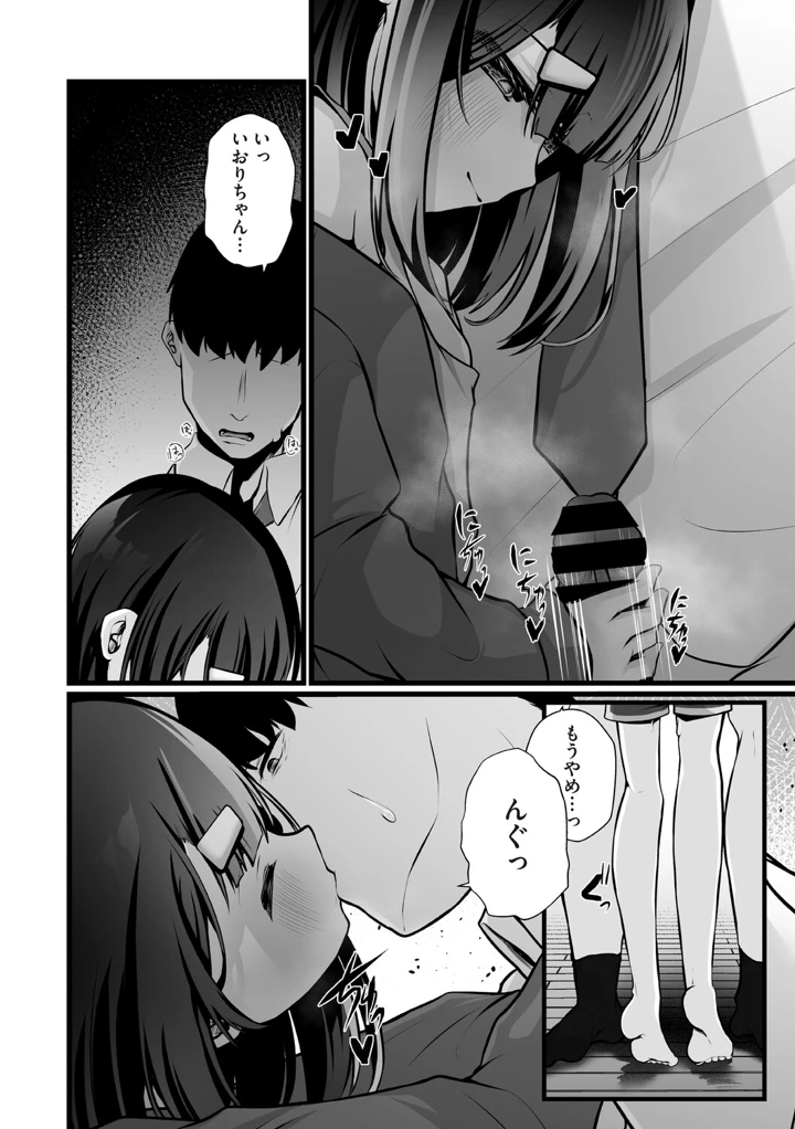 65ページ目
