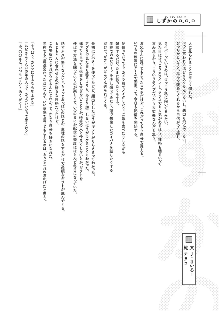 104ページ目