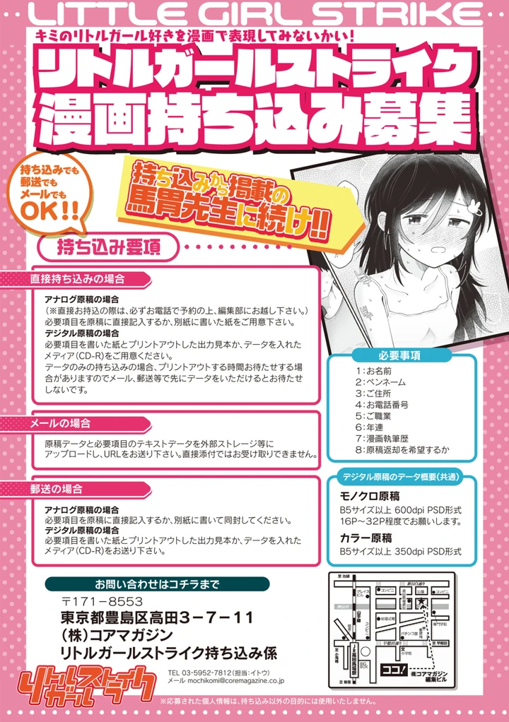 109ページ目