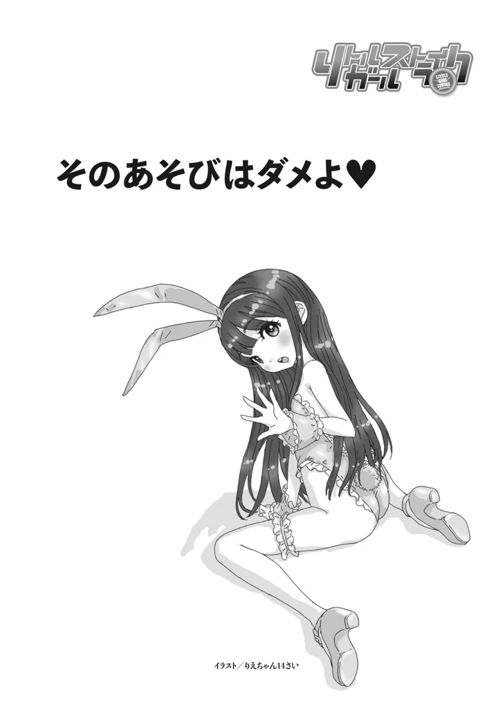 110ページ目