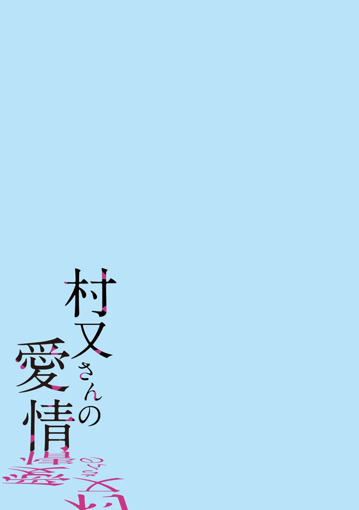 2ページ目