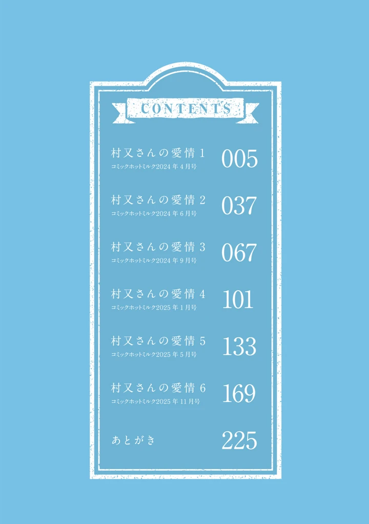 3ページ目