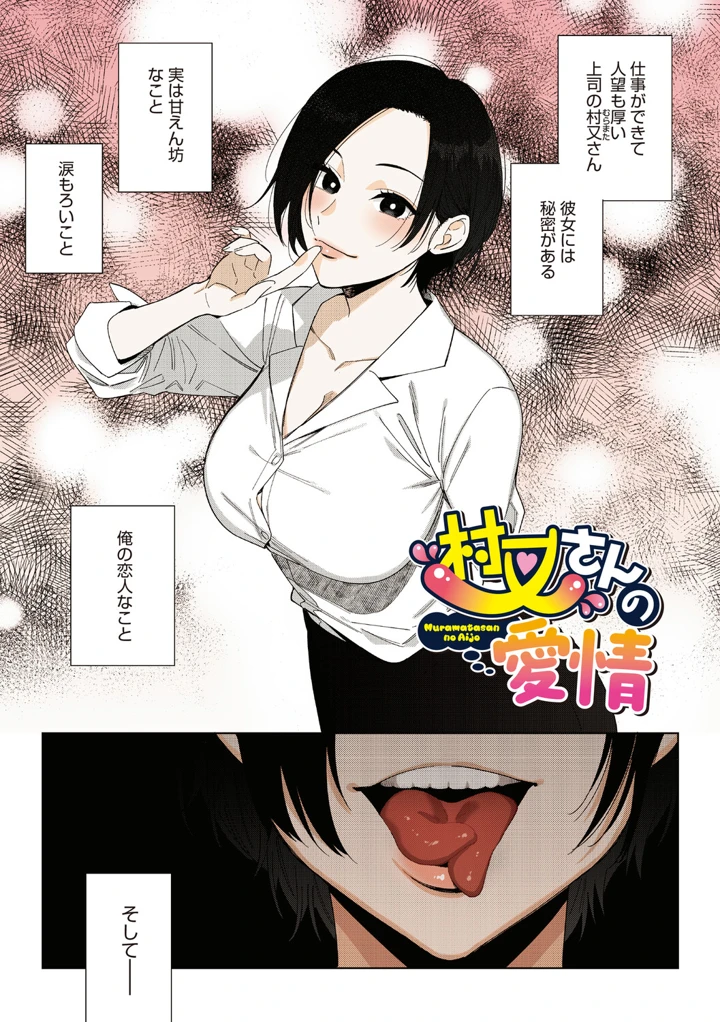 4ページ目