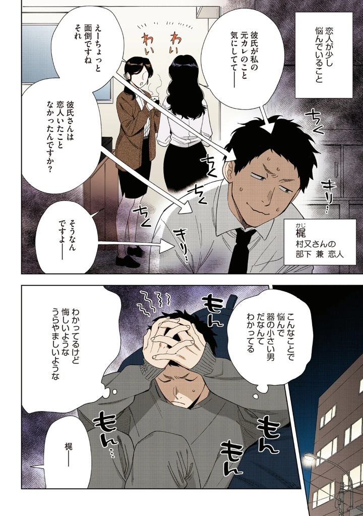 5ページ目