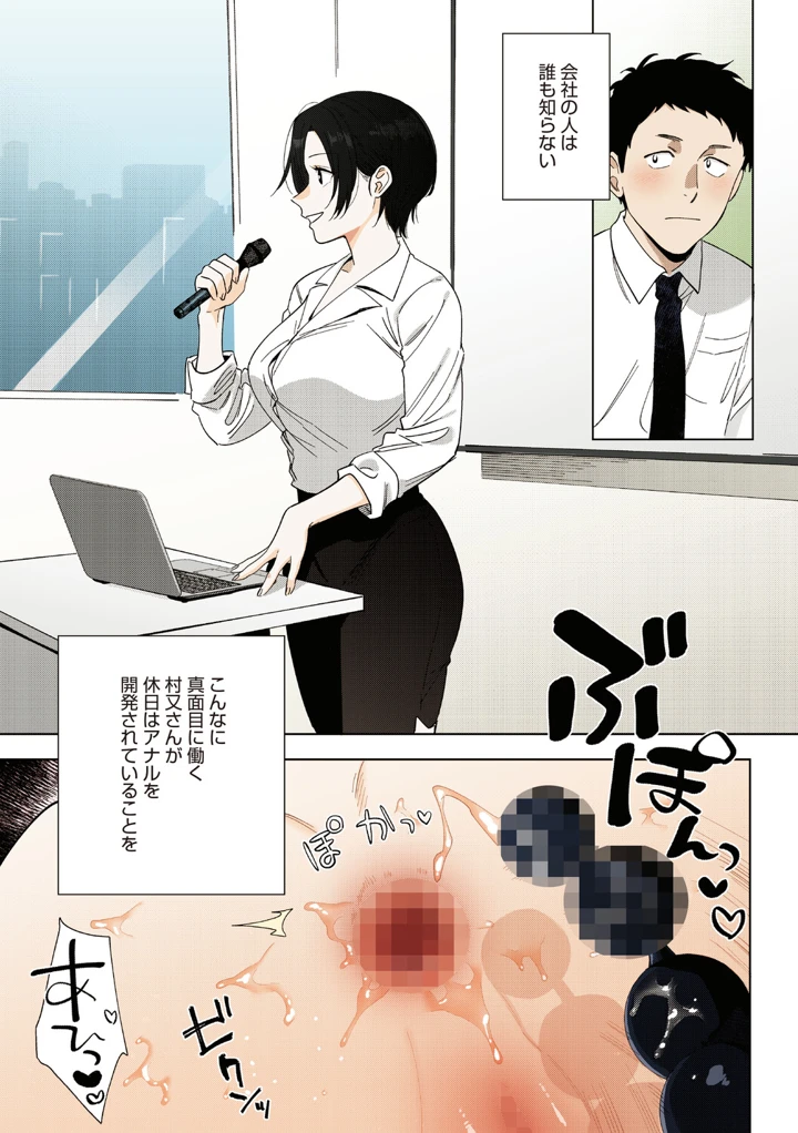 20ページ目