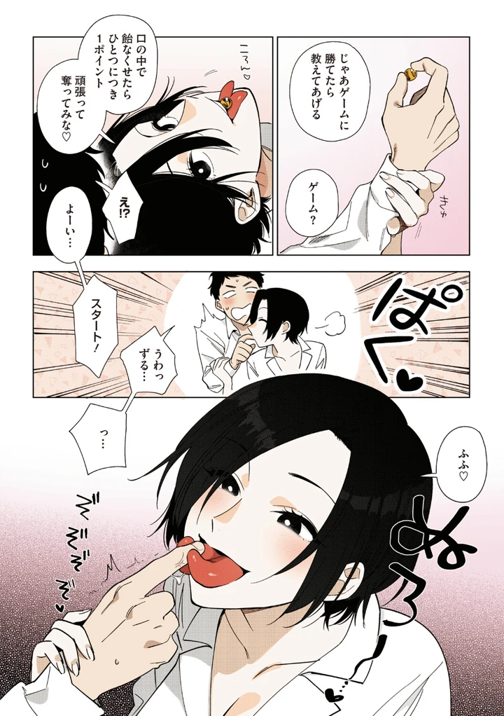 41ページ目