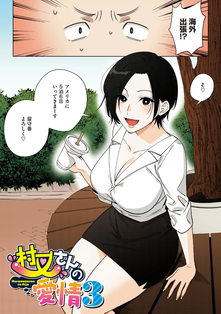 66ページ目