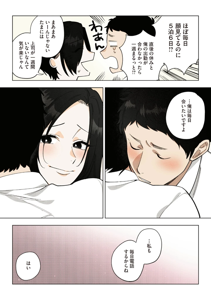 68ページ目