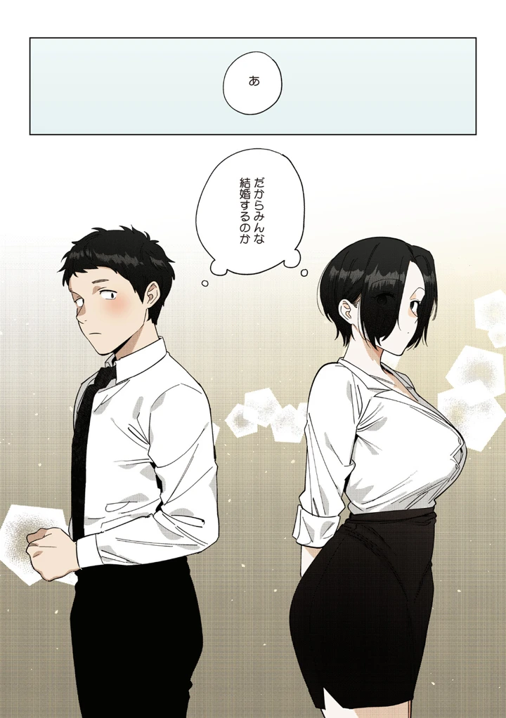 74ページ目