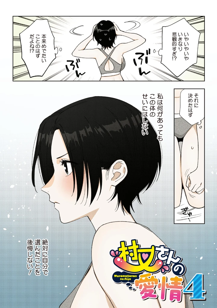 101ページ目