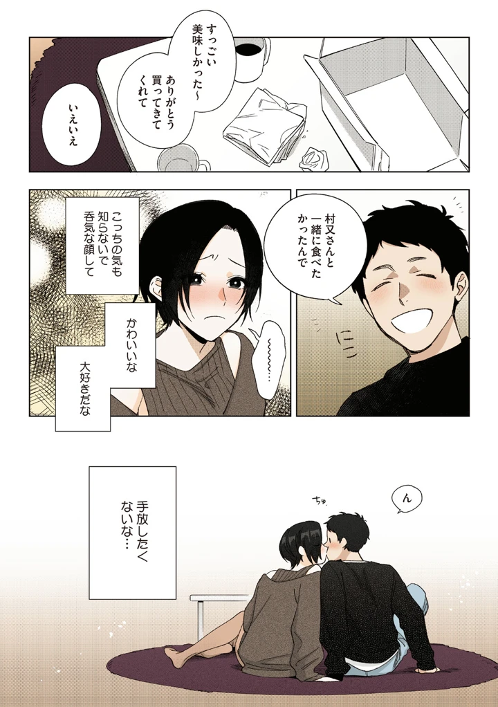 105ページ目