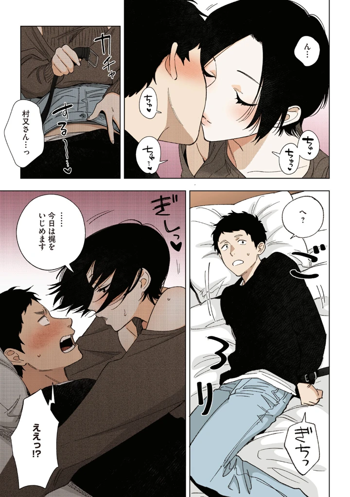 106ページ目