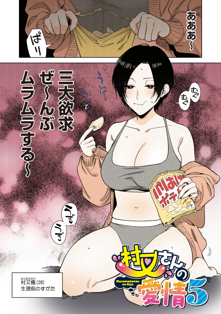 132ページ目