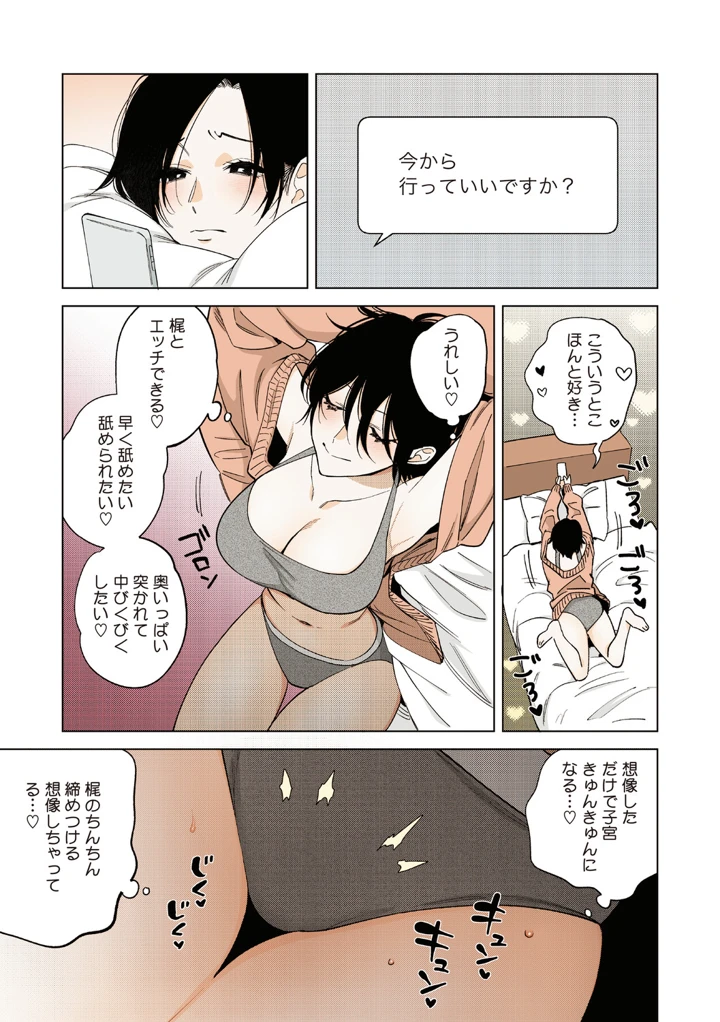 134ページ目