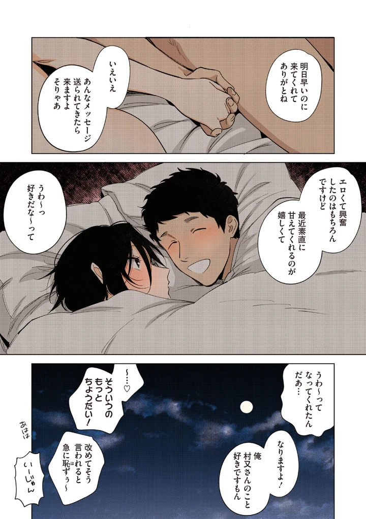 160ページ目