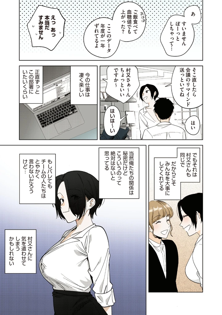 162ページ目