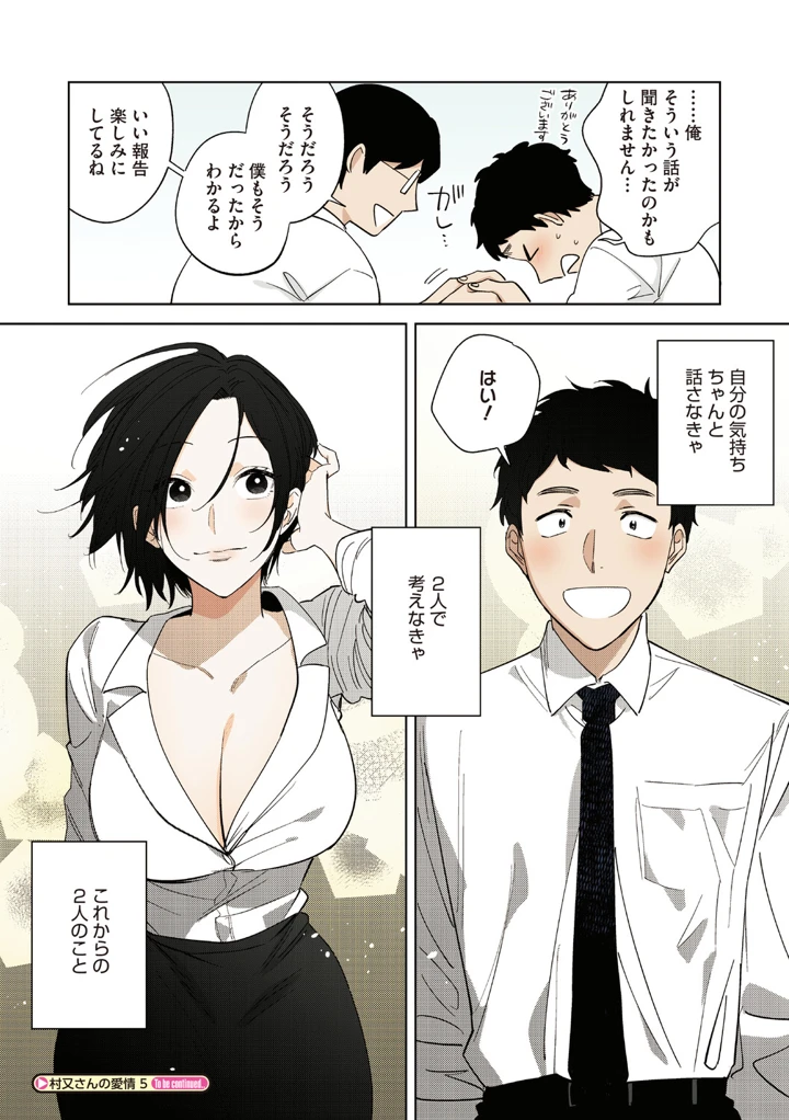 167ページ目
