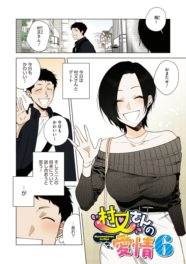 168ページ目
