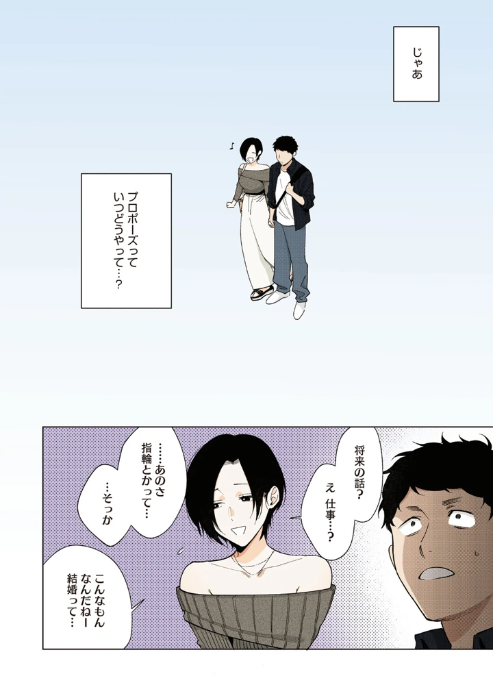 169ページ目