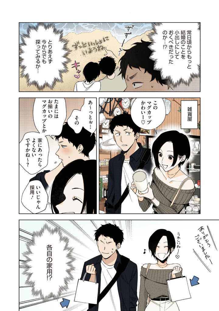 171ページ目