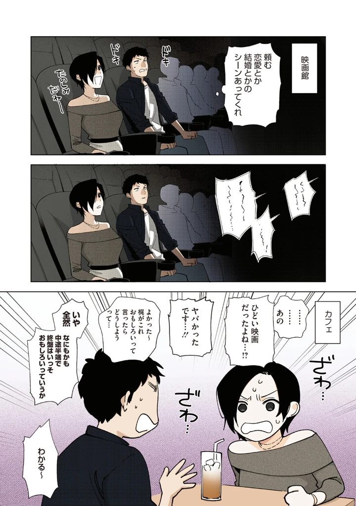 173ページ目