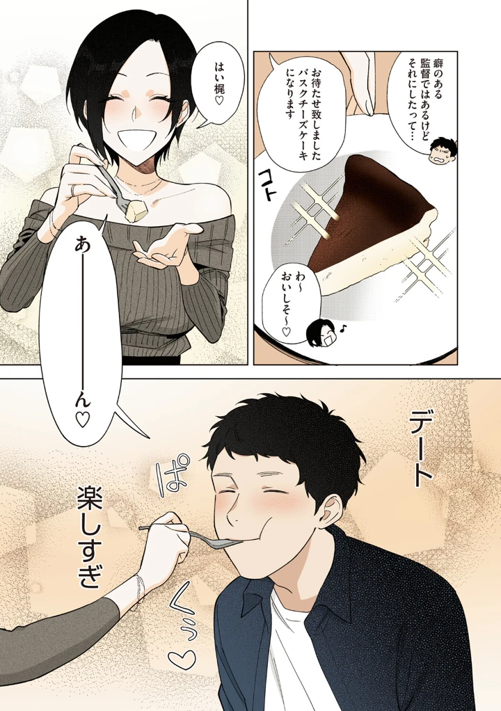 174ページ目