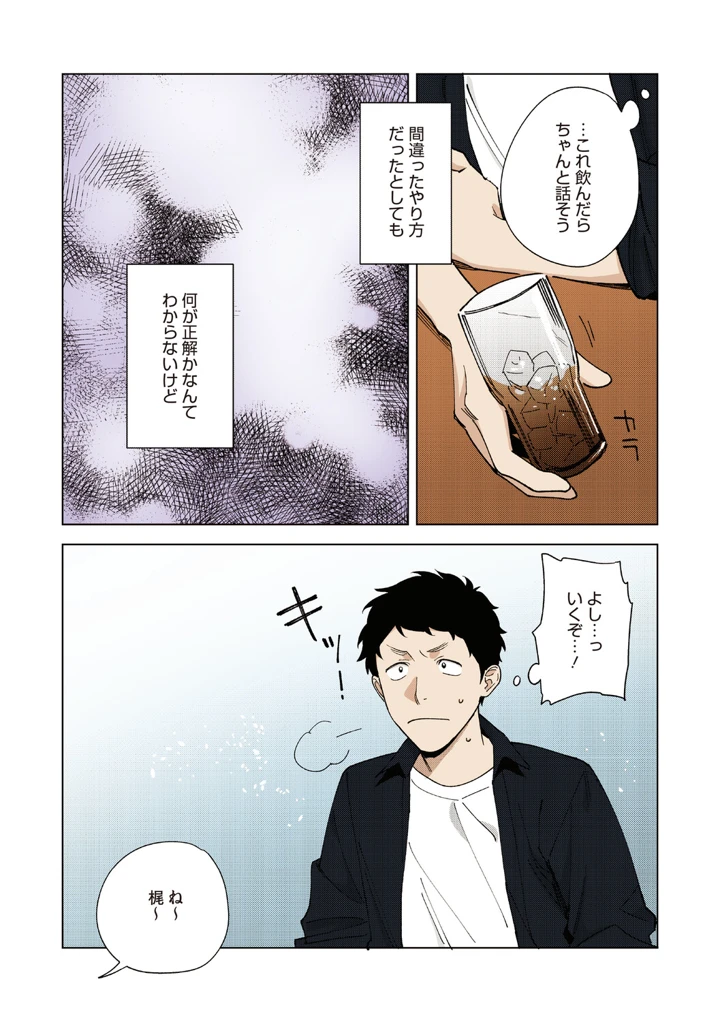 178ページ目