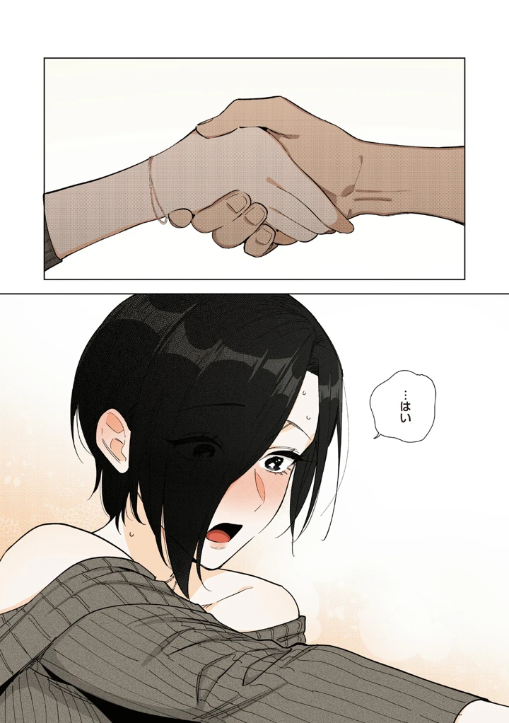 184ページ目