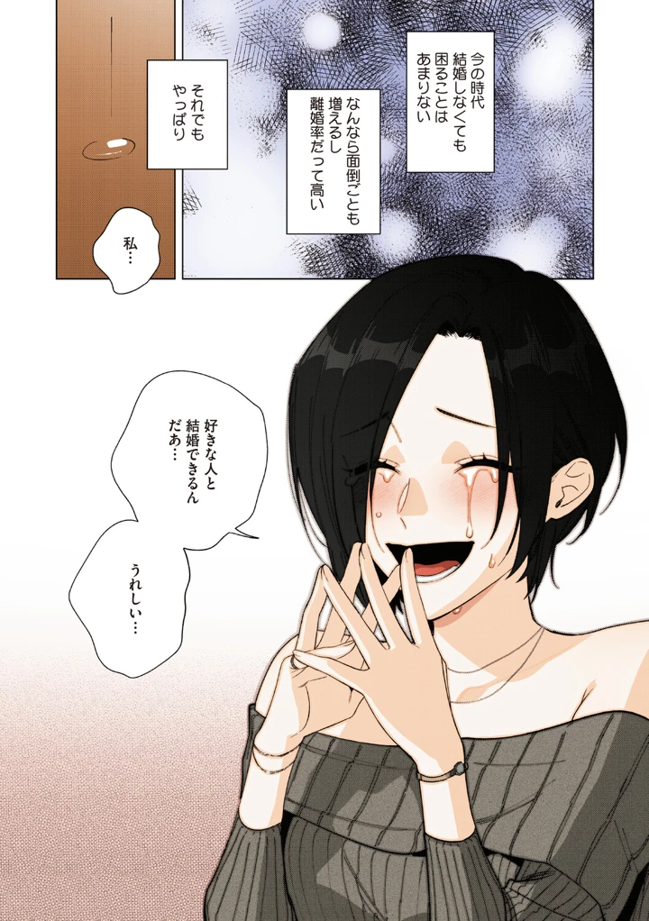 185ページ目