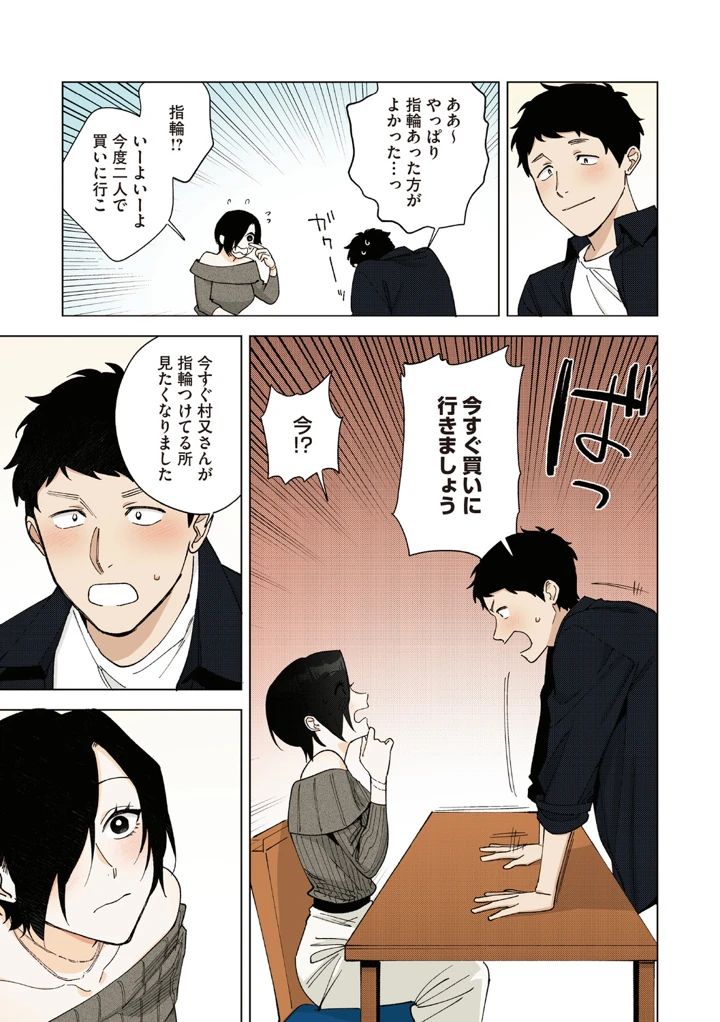 186ページ目