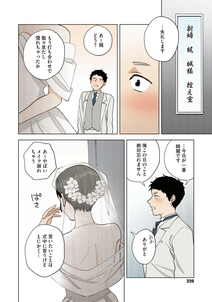 219ページ目