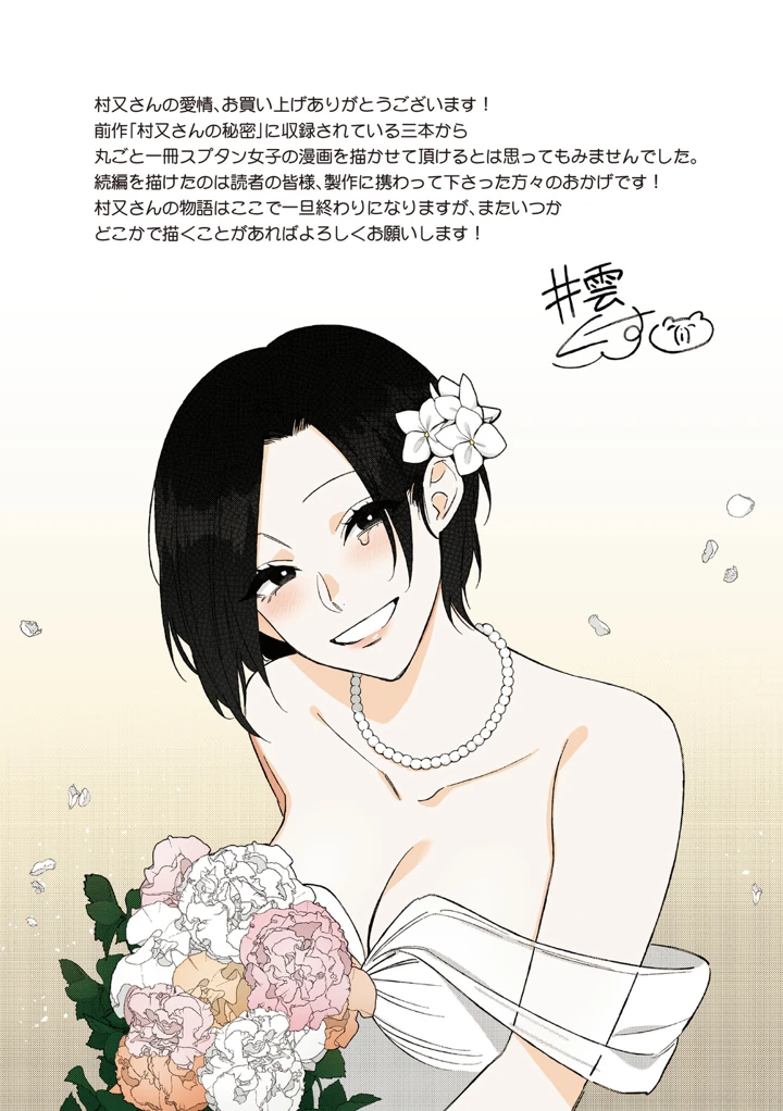 224ページ目