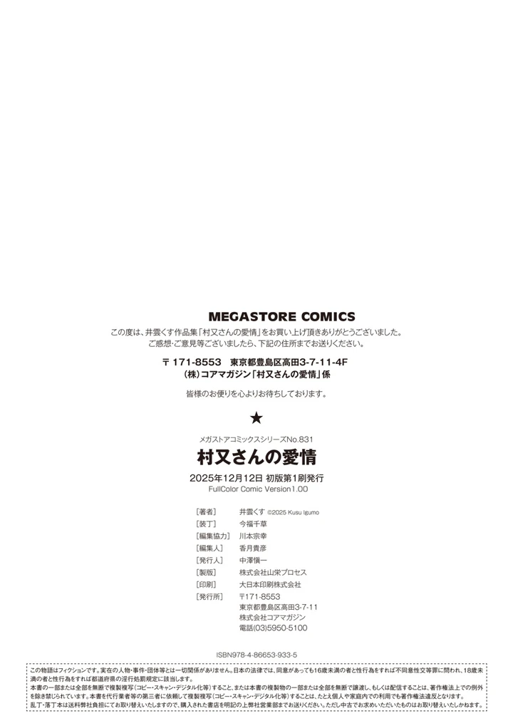 225ページ目