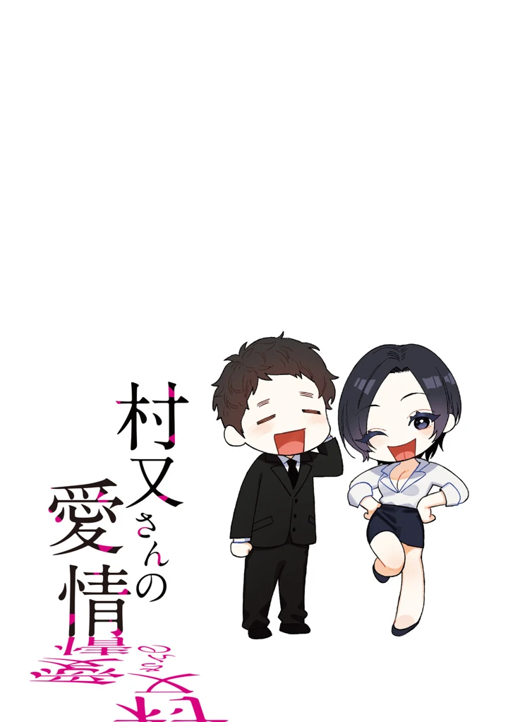 232ページ目