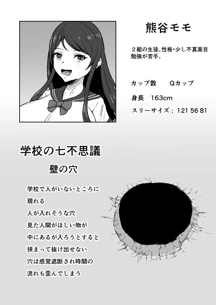 4ページ目
