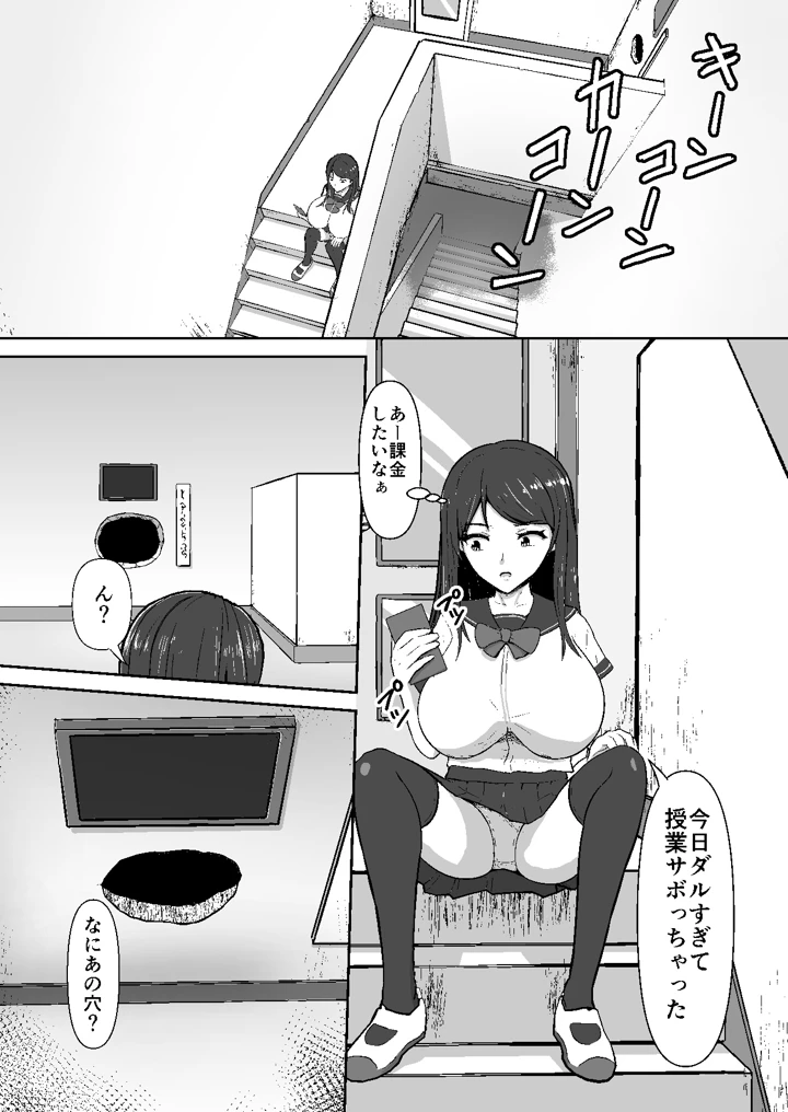 5ページ目