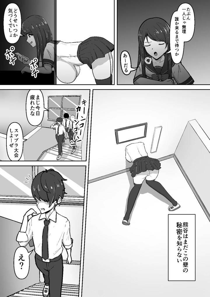 9ページ目