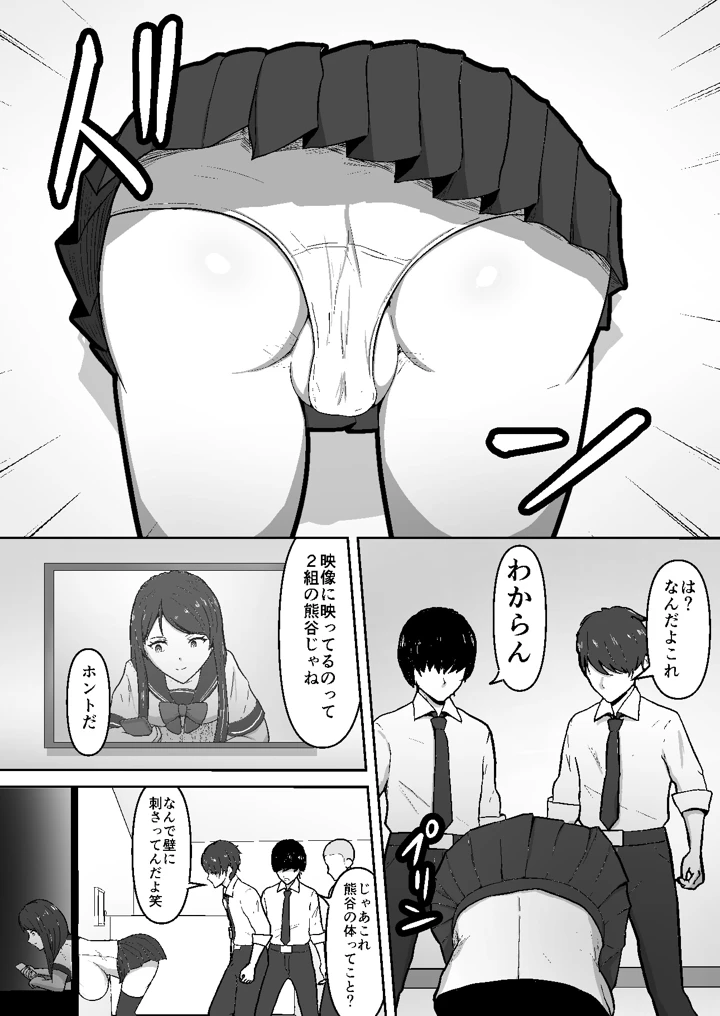 10ページ目