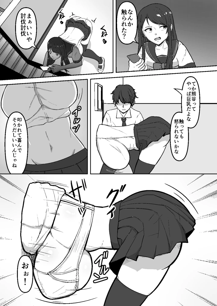13ページ目