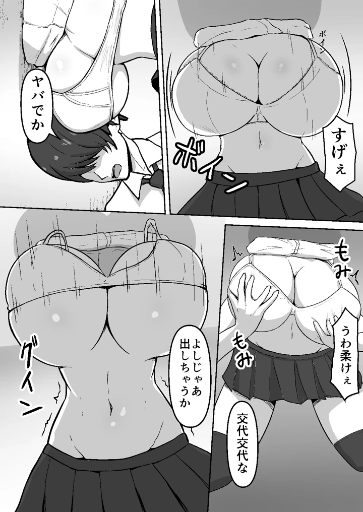 14ページ目