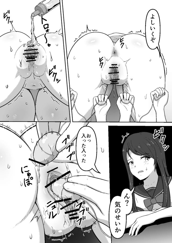 23ページ目