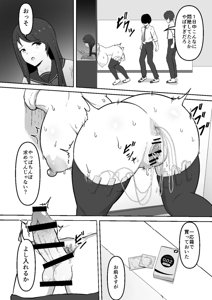 30ページ目