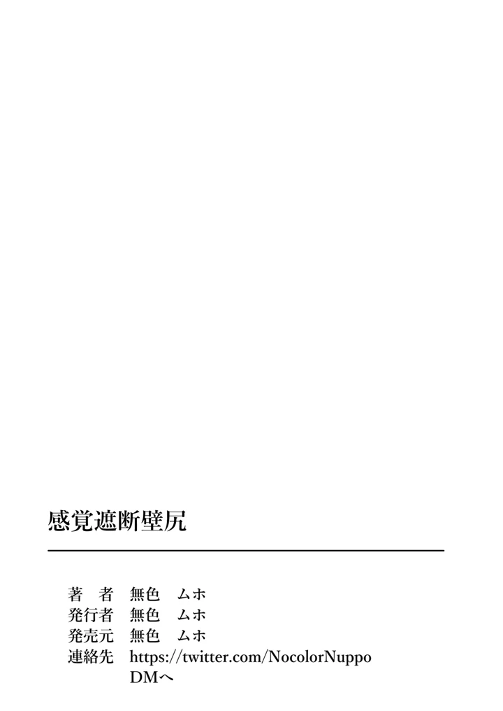 45ページ目
