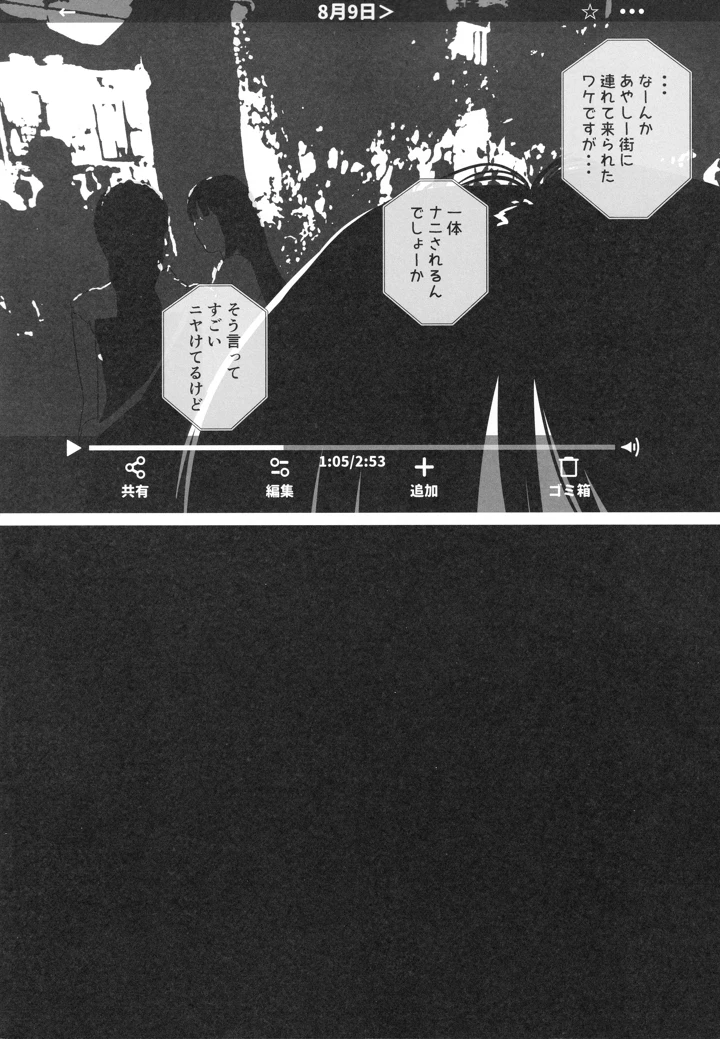 5ページ目