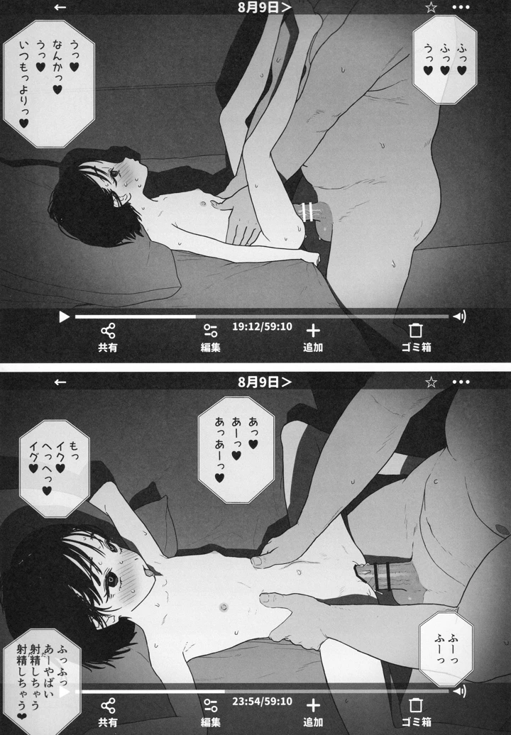 10ページ目