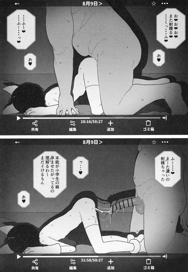 15ページ目