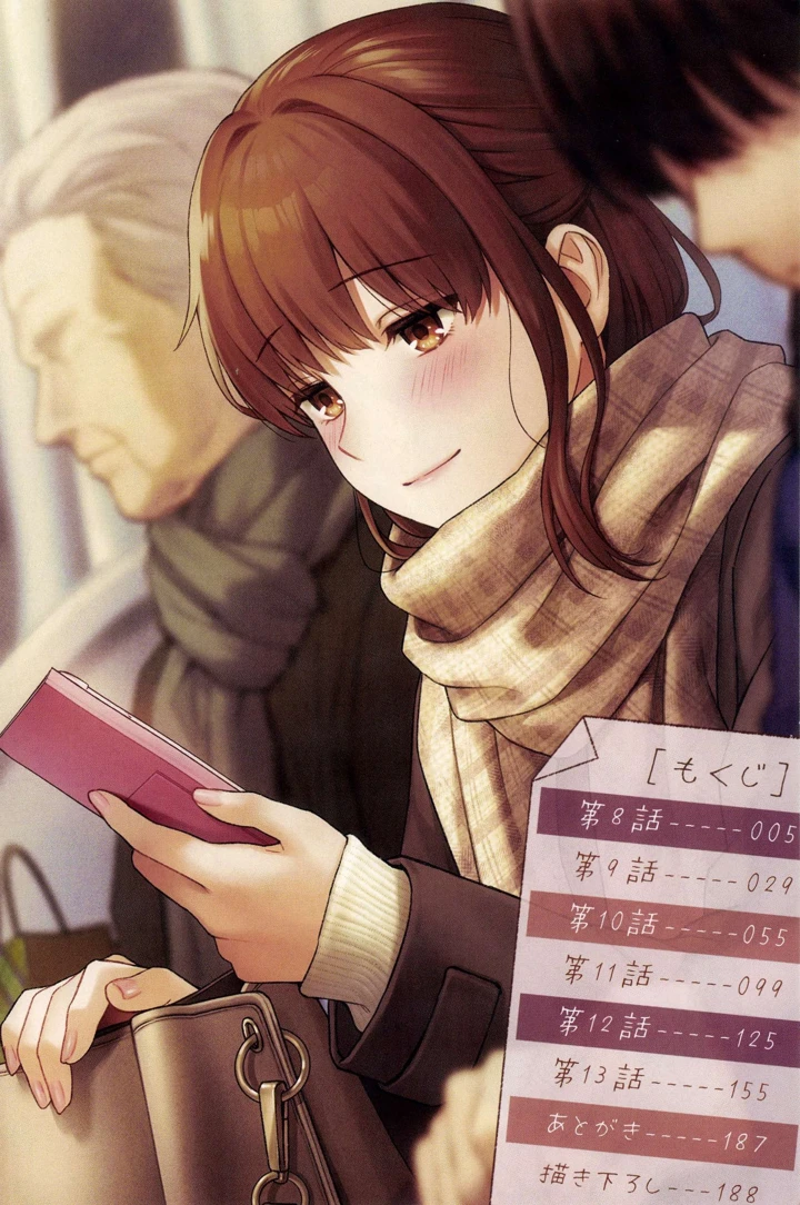6ページ目