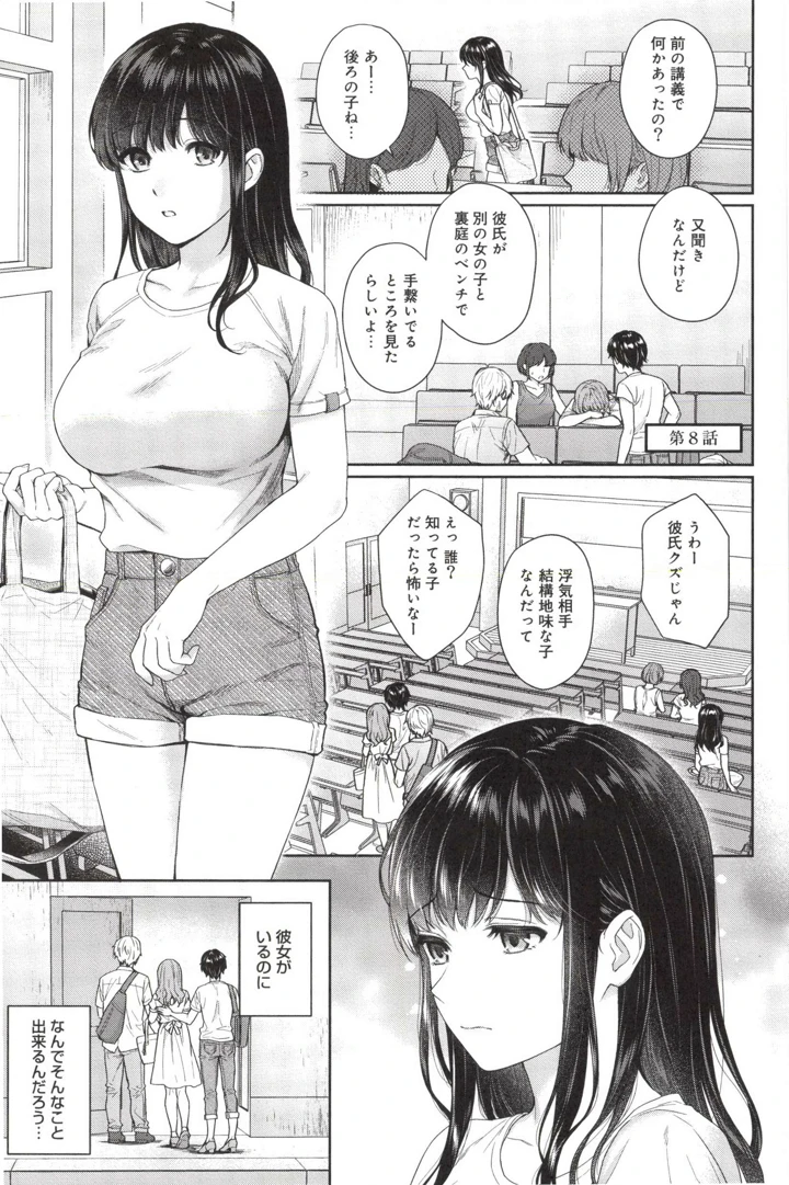 7ページ目