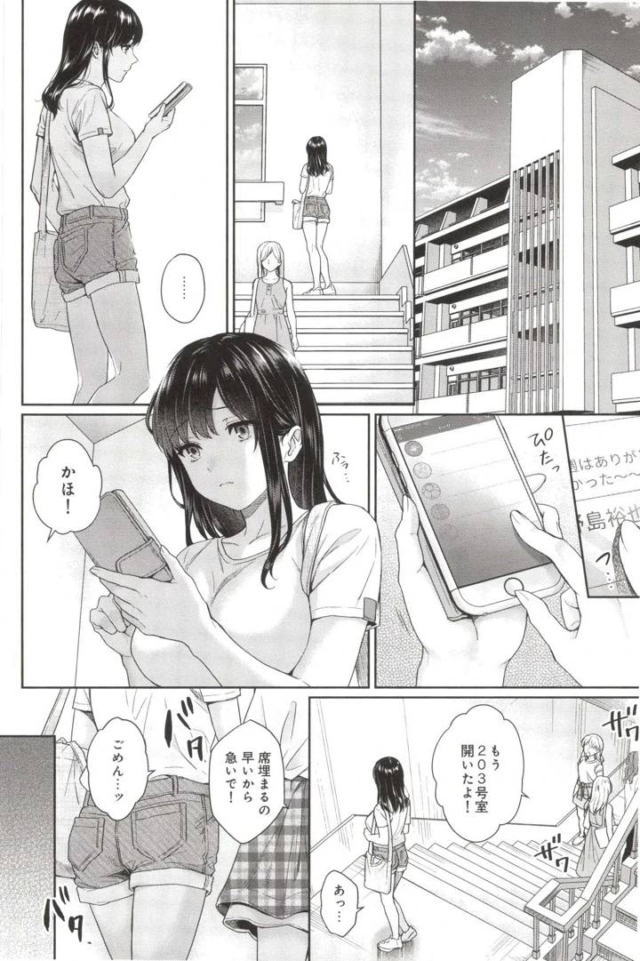 8ページ目