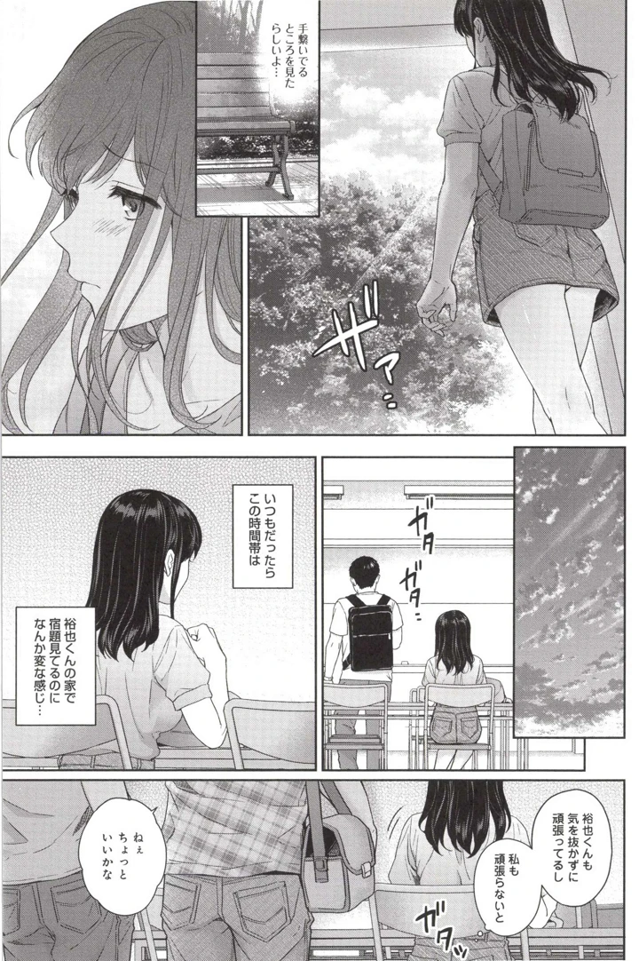 11ページ目